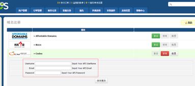 美橙全线产品帮助中心 一站式解决域名注册、企业建站与云服务器需求