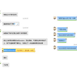 亚马逊官方VAT服务自注册评测 隐患与互联网域名注册服务的类比分析