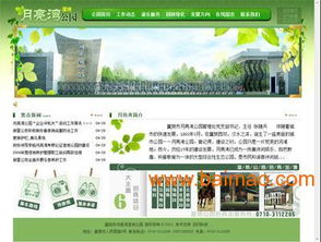 襄阳网站建设 优网科技如何实现快速省心的一站式服务