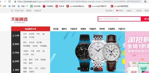 记一次个别网站不能访问的问题 互联网域名注册服务的那些事儿