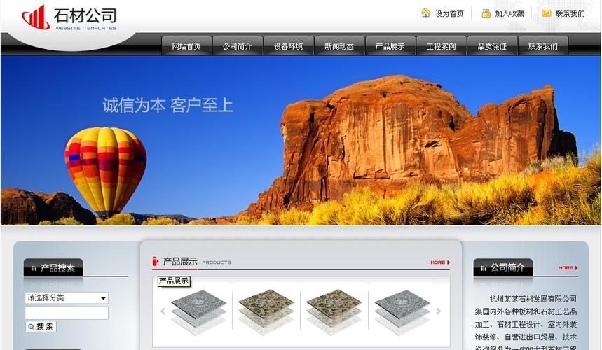 易迈互联 互联网域名注册服务的国际级信赖之选